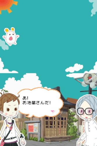 ツキビト 特典 特製蒔絵シール付き : Amazon.co.uk: PC & Video Games
